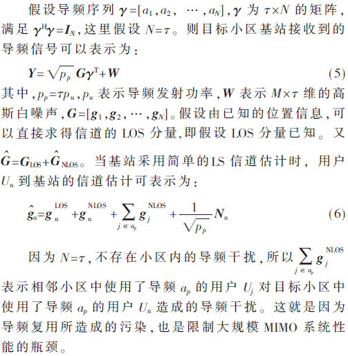 5G3-gs5-6.gif 5G3-gs5-6.gif