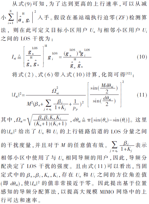 5G3-gs10-11.gif 5G3-gs10-11.gif