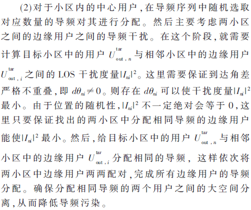 5G3-t2-s1.gif 5G3-t2-s1.gif