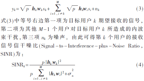 5G4-gs3-4.gif 5G4-gs3-4.gif