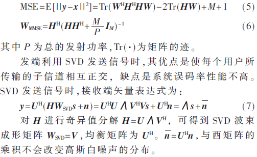 5G4-gs5-7.gif 5G4-gs5-7.gif