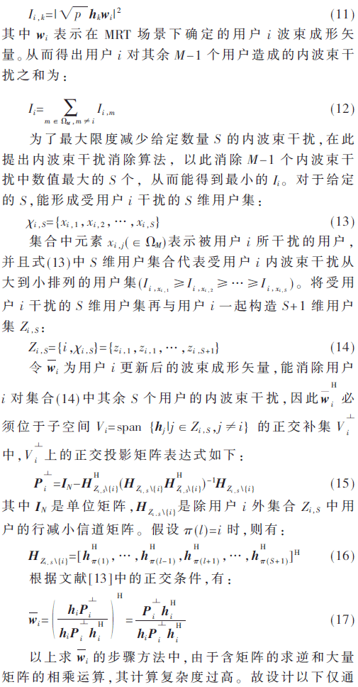 5G4-gs11-17.gif 5G4-gs11-17.gif