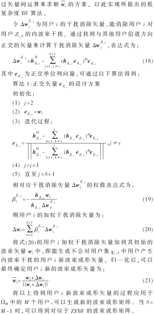 5G4-gs18-21.gif 5G4-gs18-21.gif