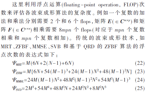5G4-gs22-25.gif 5G4-gs22-25.gif