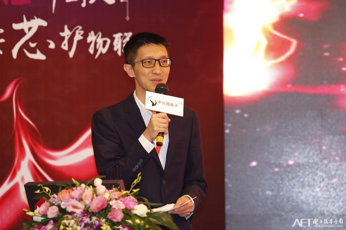深圳市中兴微电子技术有限公司副总经理龙志军1.jpg 深圳市中兴微电子技术有限公司副总经理龙志军1.jpg