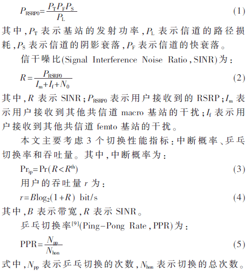 tx3-gs1-5.gif tx3-gs1-5.gif