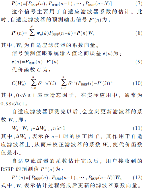 tx3-gs7-12.gif tx3-gs7-12.gif