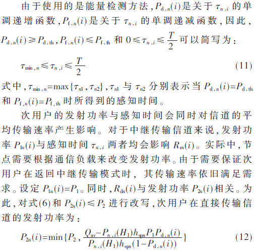 tx6-gs11-12.gif tx6-gs11-12.gif