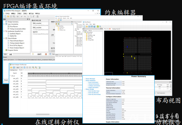 云源软件.png 云源软件.png