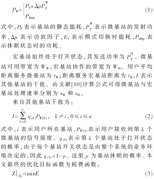 tx6-gs1-3.gif tx6-gs1-3.gif