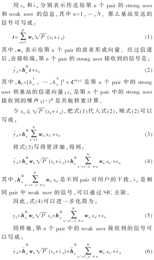 tx7-gs1-6.gif tx7-gs1-6.gif