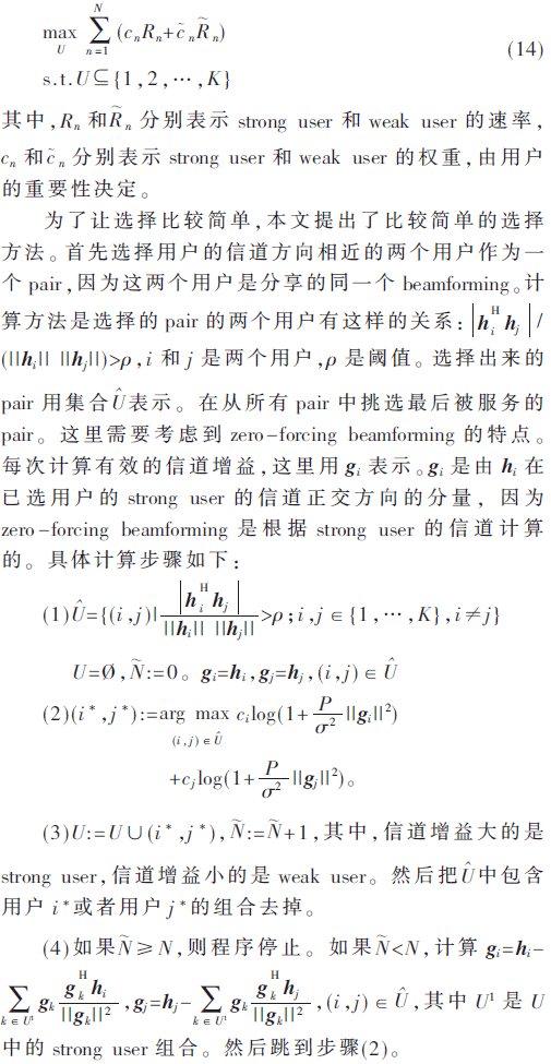 tx7-gs14.gif tx7-gs14.gif