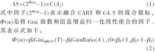 jsj3-gs1-2.gif jsj3-gs1-2.gif