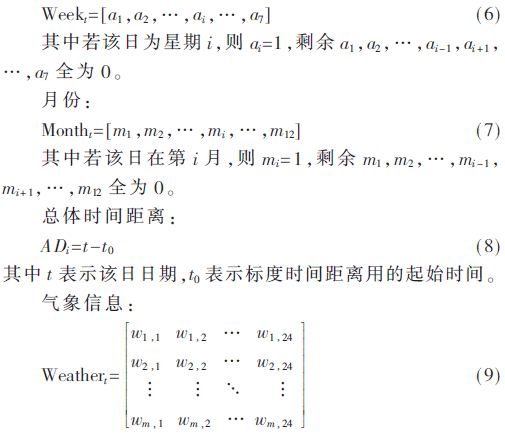 wlw5-gs6-9.gif wlw5-gs6-9.gif