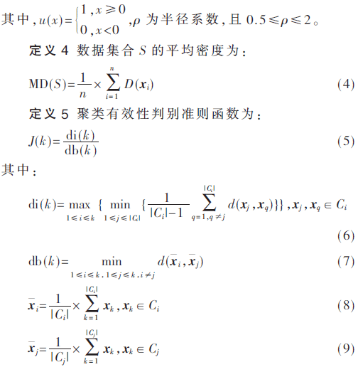 tx1-gs4-9.gif tx1-gs4-9.gif