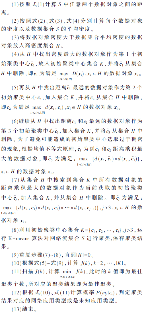 tx1-2-s1.gif tx1-2-s1.gif