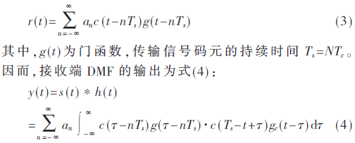 wdz2-gs3-4.gif wdz2-gs3-4.gif