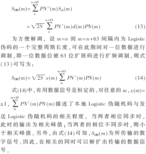 tx8-gs13-14.gif tx8-gs13-14.gif