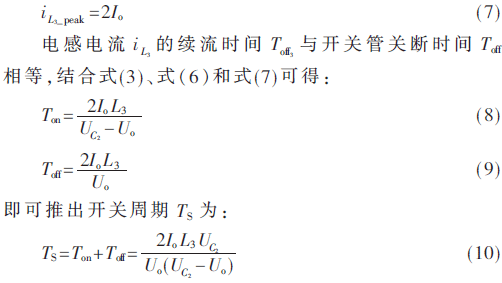 dy4-gs7-10.gif dy4-gs7-10.gif