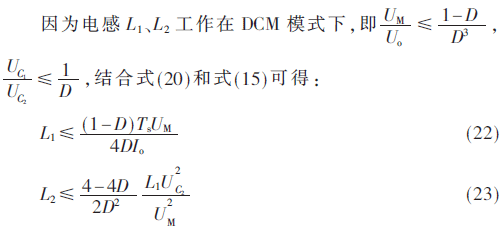 dy4-gs22-23.gif dy4-gs22-23.gif