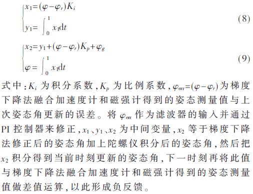 ck1-gs8-9.gif ck1-gs8-9.gif