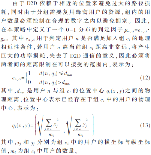 tx7-gs12-13.gif tx7-gs12-13.gif