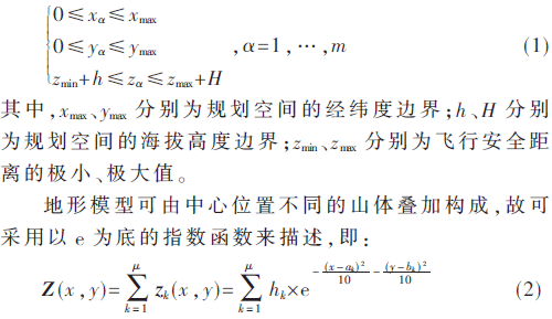 tx2-gs1-2.gif tx2-gs1-2.gif
