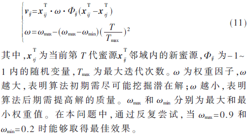 tx2-gs11.gif tx2-gs11.gif