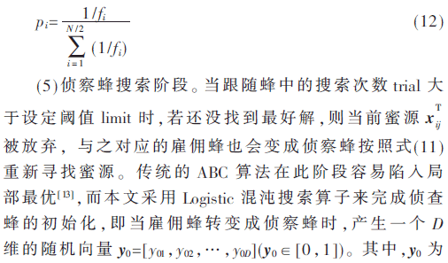tx2-gs12.gif tx2-gs12.gif