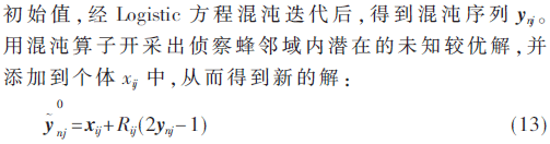 tx2-gs13.gif tx2-gs13.gif