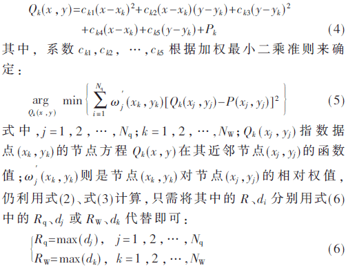 tx6-gs4-6.gif tx6-gs4-6.gif