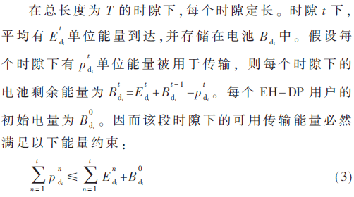 tx7-gs3.gif tx7-gs3.gif