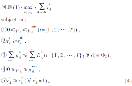 tx7-gs4.gif tx7-gs4.gif