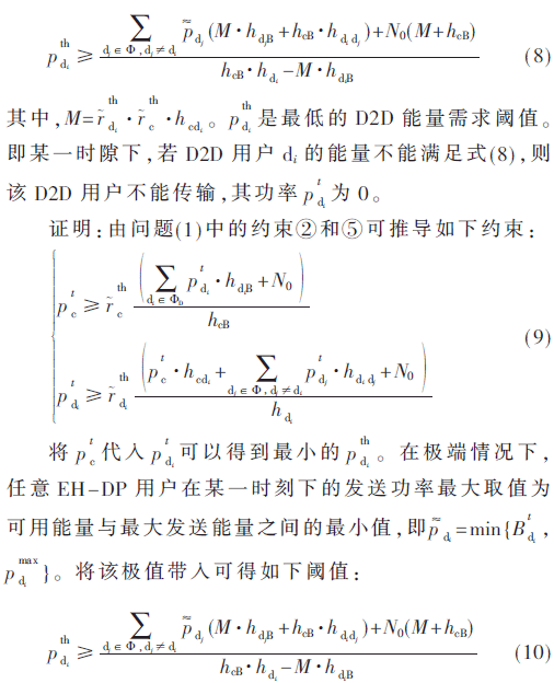 tx7-gs8-10.gif tx7-gs8-10.gif