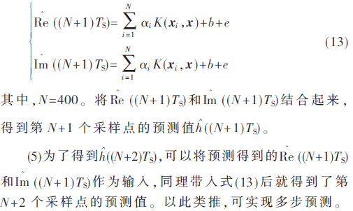 tx6-gs13.gif tx6-gs13.gif
