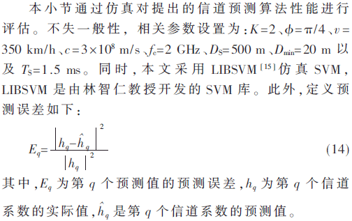 tx6-gs14.gif tx6-gs14.gif