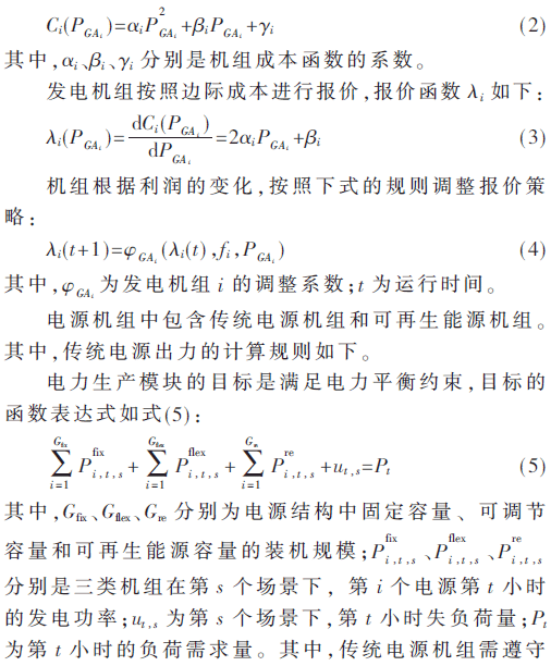 wlw5-gs2-5.gif wlw5-gs2-5.gif