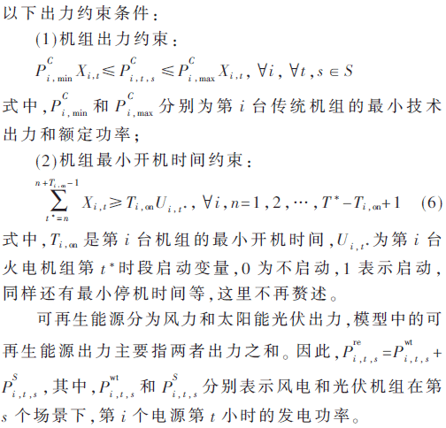 wlw5-gs6.gif wlw5-gs6.gif