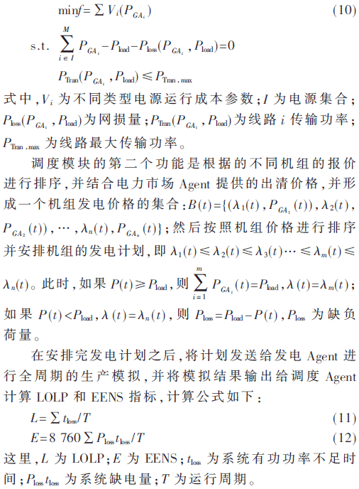 wlw5-gs10-12.gif wlw5-gs10-12.gif