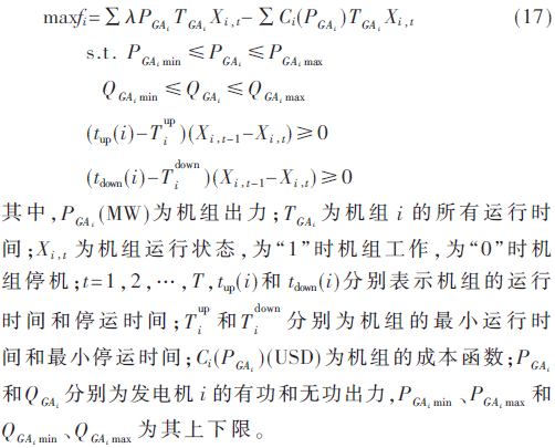wlw5-gs17.gif wlw5-gs17.gif