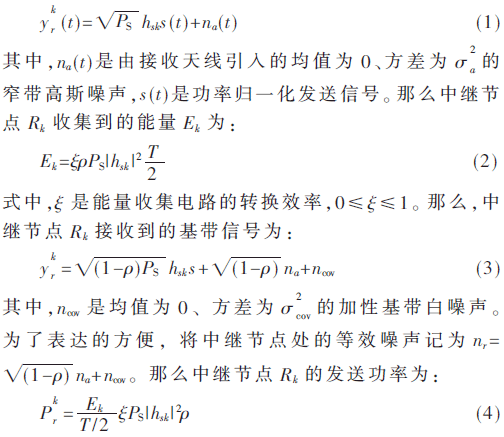 tx1-gs1-4.gif tx1-gs1-4.gif