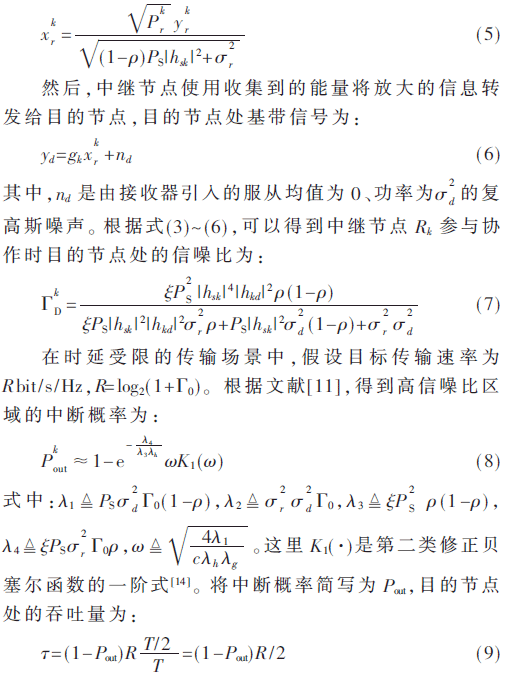 tx1-gs5-9.gif tx1-gs5-9.gif
