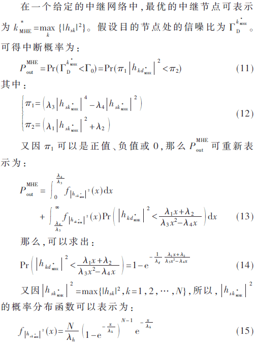 tx1-gs11-15.gif tx1-gs11-15.gif