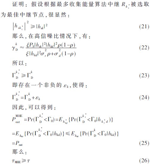 tx1-gs21-26.gif tx1-gs21-26.gif