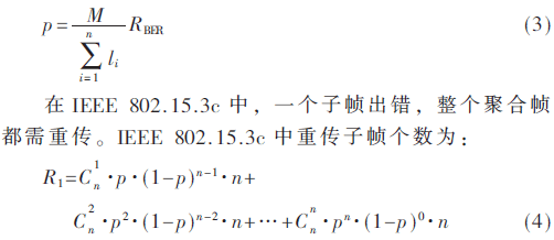 tx2-gs3-4.gif tx2-gs3-4.gif