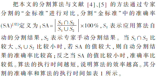 jsj1-b1-s1.gif jsj1-b1-s1.gif