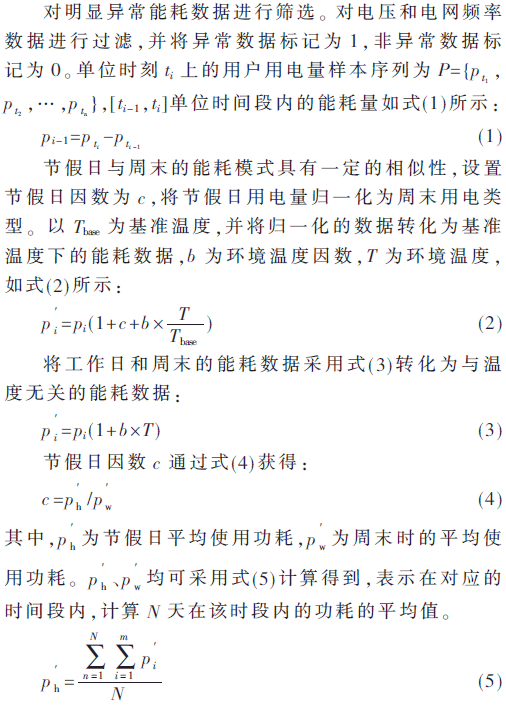 qrs2-gs1-5.gif qrs2-gs1-5.gif