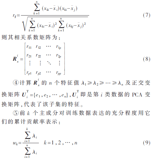 qrs5-gs7-9.gif qrs5-gs7-9.gif