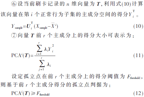 qrs5-gs10-12.gif qrs5-gs10-12.gif