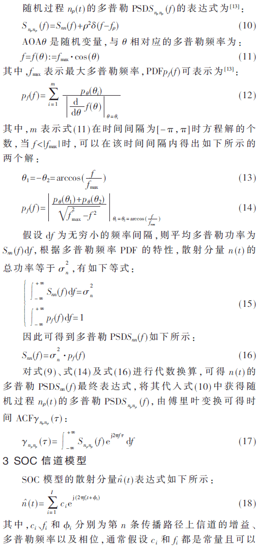 tx6-gs10-18.gif tx6-gs10-18.gif